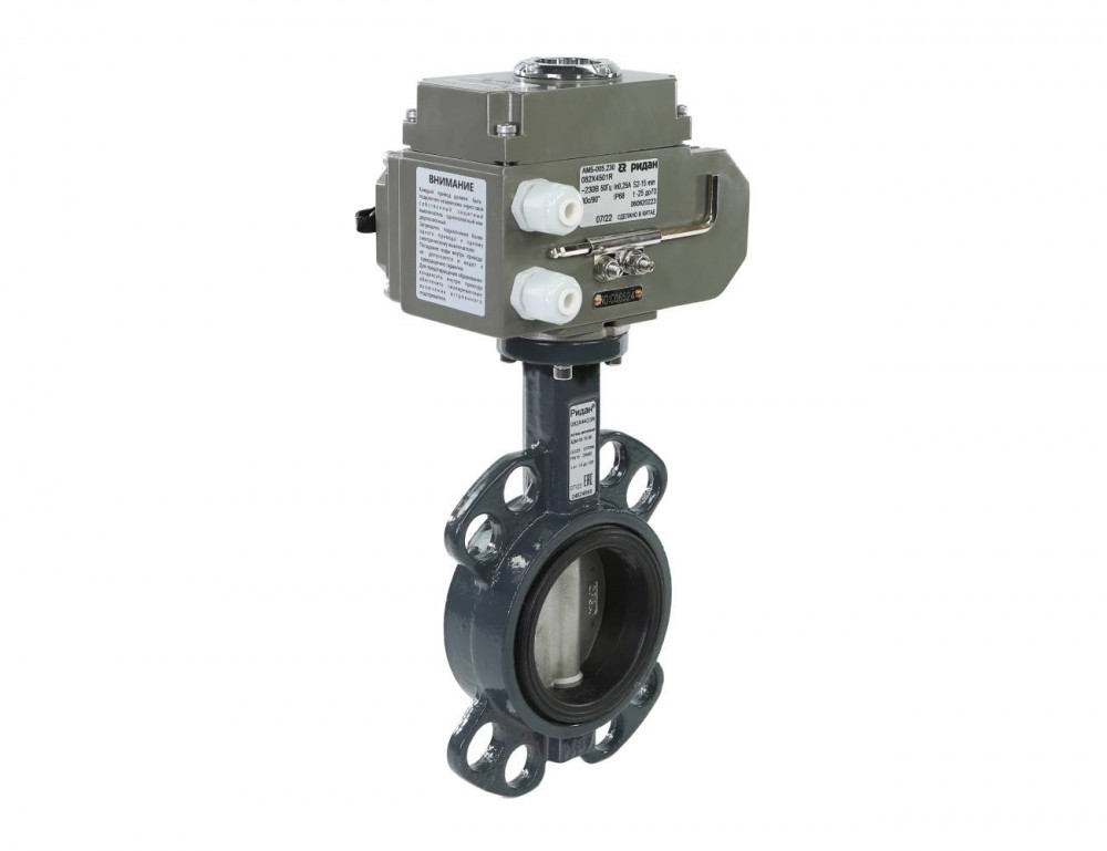 Затворы дисковые ЗДМ с электрическим приводом, корпус с центрирующими проушинами