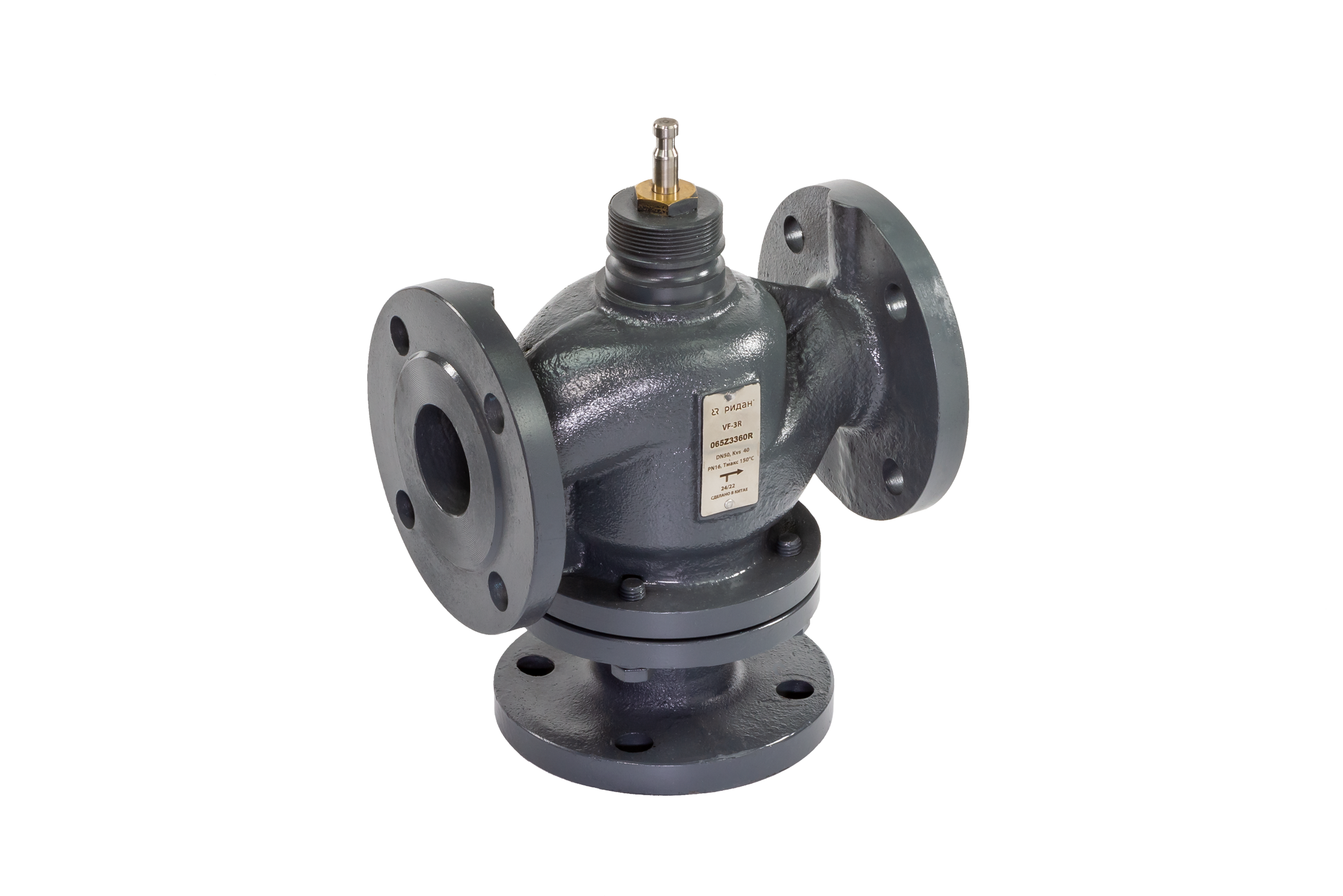 Ридан 065Z3363R — Клапан регулирующий фланцевый VF-3R PN16, DN100, Kvs 160, трехходовой смешивающий, седельный