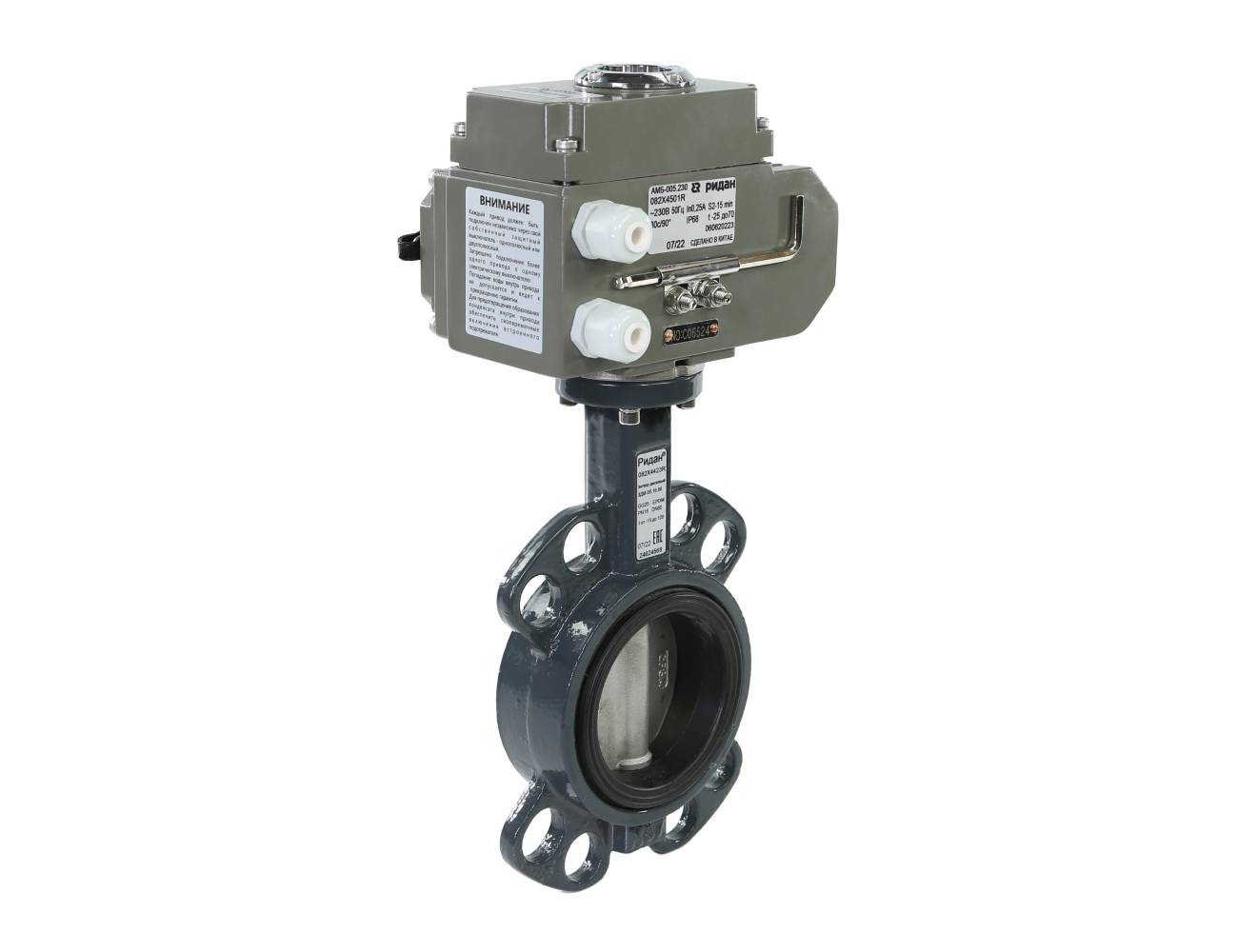 Ридан 082X4561R — Затвор дисковый PN16, DN200, диск — чугун, с электроприводом 24В