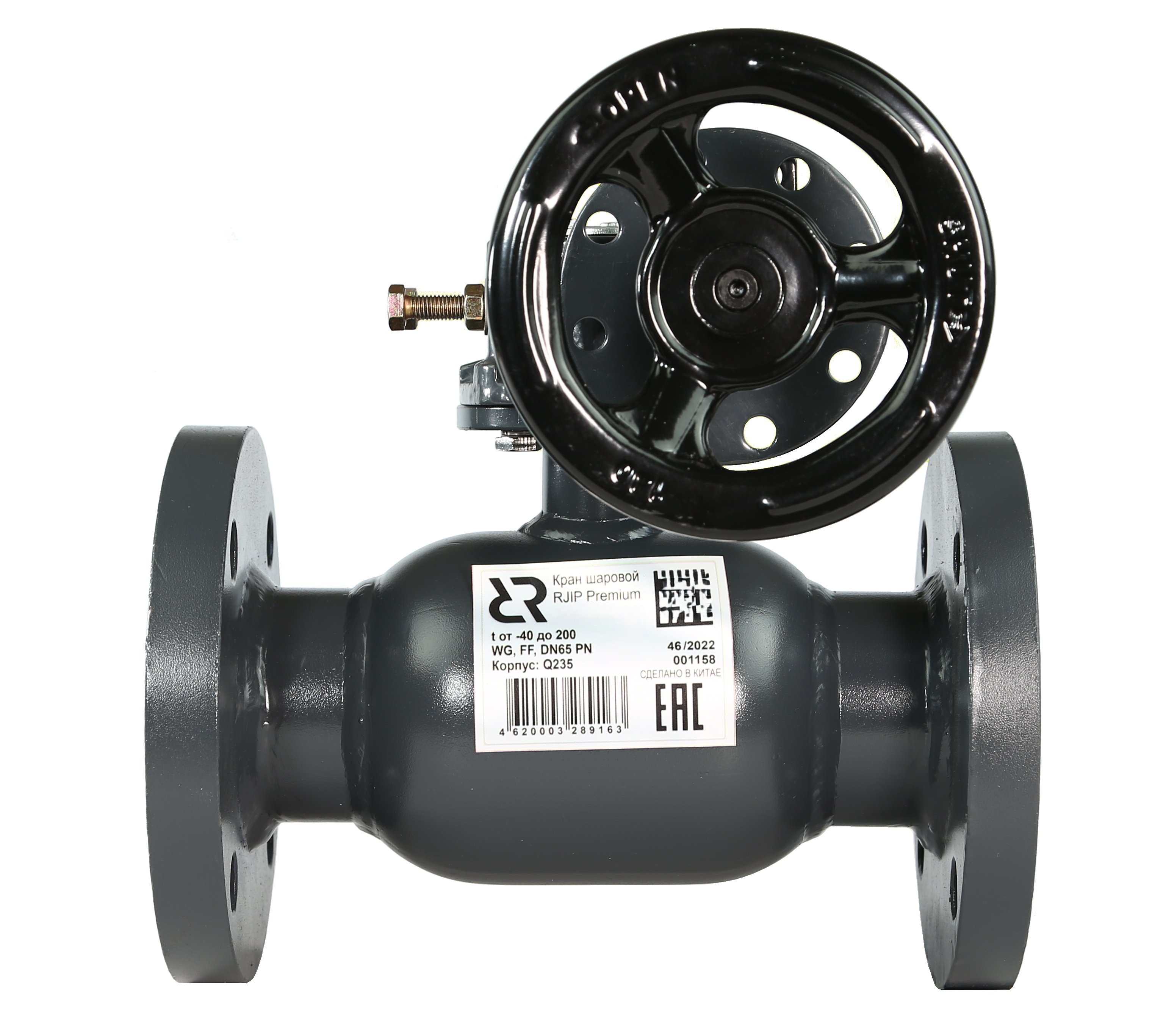 Ридан RJIP Premium 065N0231R — Кран шаровой FF DN65 PN16 WG (фланцевый, с редуктором, стандартный проход)