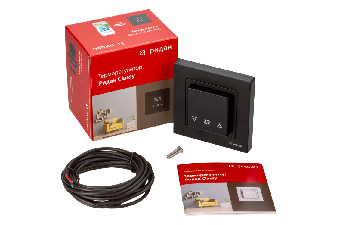 21RT0105R Ридан_Classy black_set.png