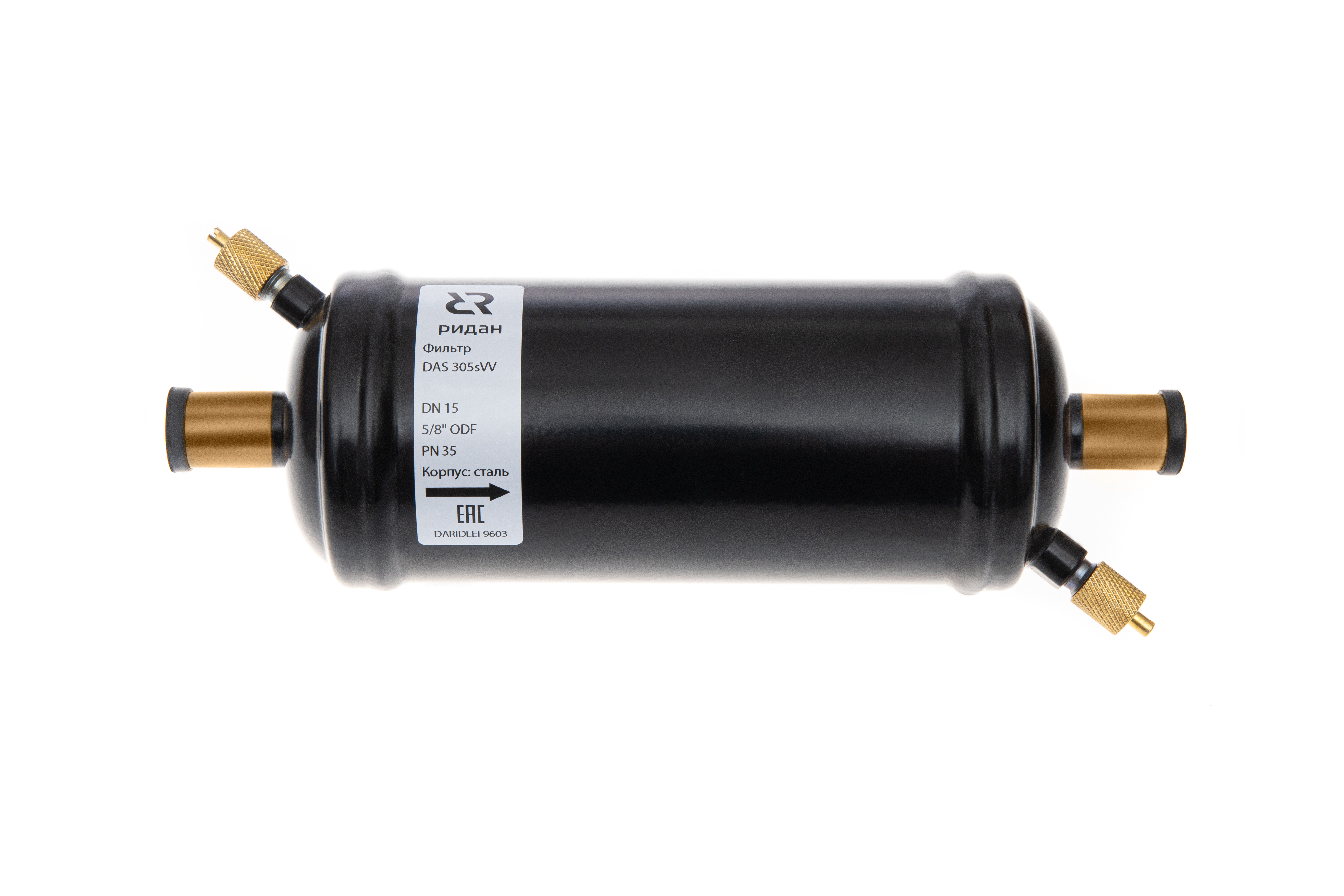 Ридан 023Z1011R — Герметичный антикислотный фильтр с твердым сердечником DAS 166sVV, присоединительные патрубки 3/4", под пайку