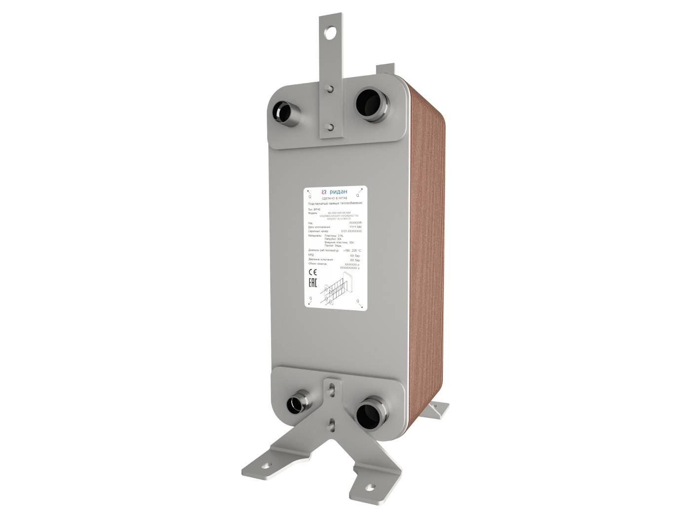 Ридан 111B0399R — Теплообменник пластинчатый паяный BPHE_RD-200-70-3,0-H-Q3Q4(H2''5/8)/Q1Q2(Т88,9)/8-M10*25