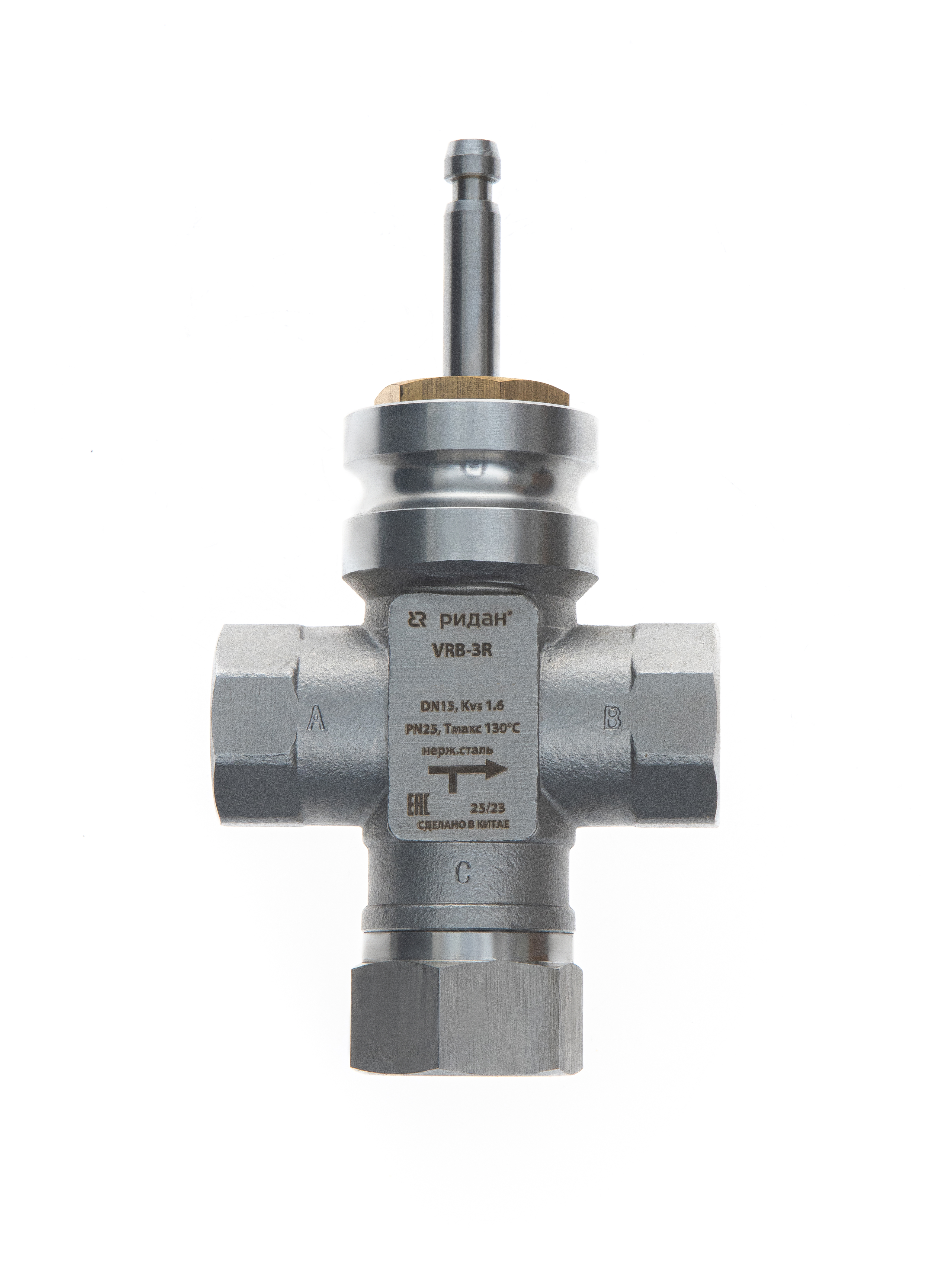 Ридан 065Z0212R — Клапан регулирующий с внутренней резьбой VRB-3R, PN25, DN15, Kvs 1,0 м³/ч, трехходовой, седельный, внутренняя резьба, нержавеющая сталь