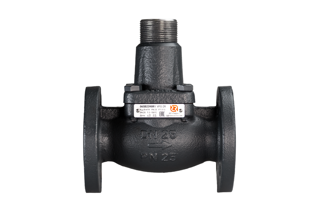 Ридан 065B2388R1 — Универсальный регулирующий клапан Ридан VFG-2R DN15, Kvs 4,0, PN25, Tmax 150 °C, фланцевый, материал корпуса — чугун