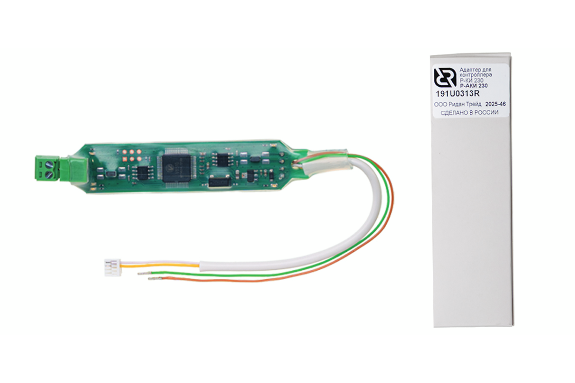 Ридан 191U0313R — Адаптер для контроллера Р-КИ230