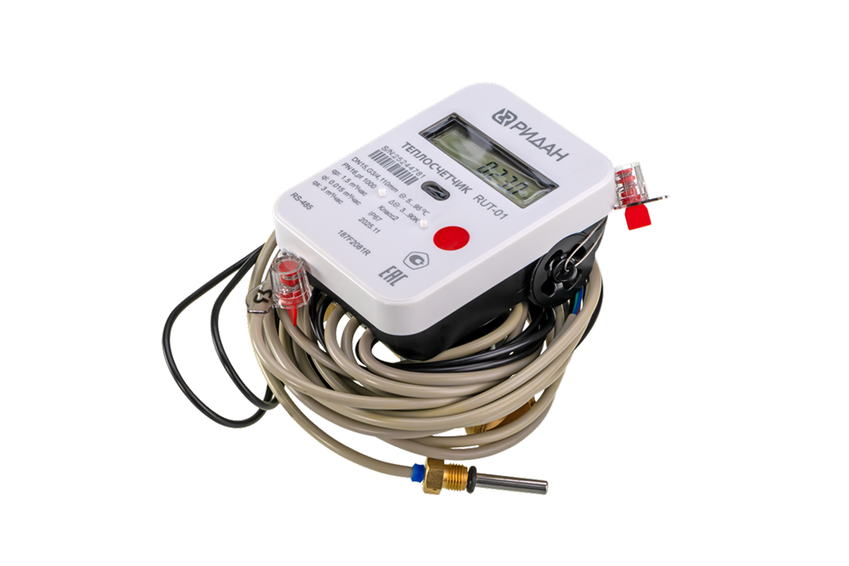 Ридан 187F2082R — Теплосчетчик ультразвуковой RUT-01 РТ/DN15/Qp1,5/RS-485/Возврат